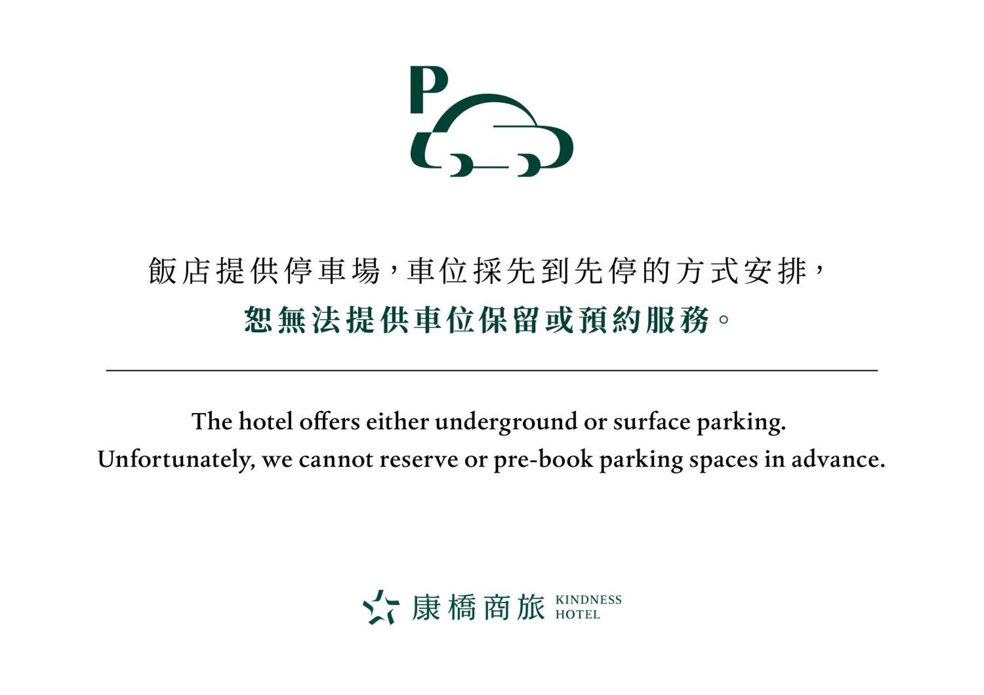 Kindness Hotel Weiwuying Kao-siung Exteriér fotografie